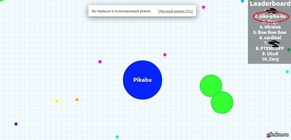     agar.io   ...