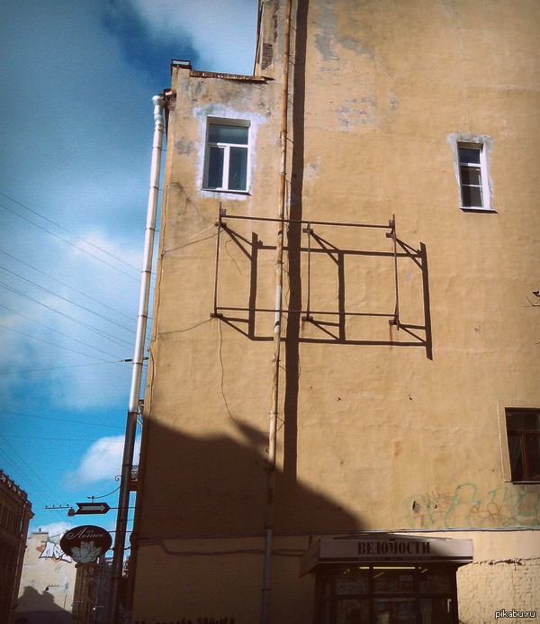 Перспективная тень