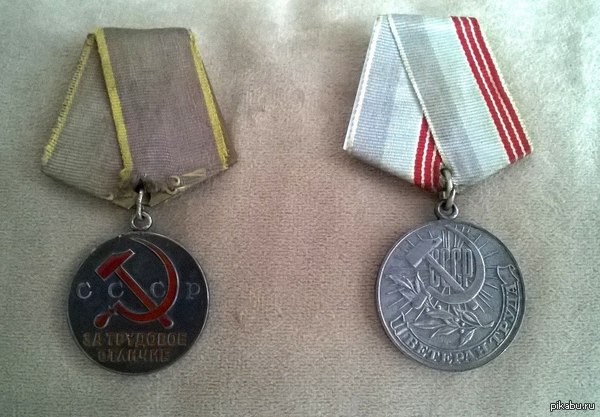 Гордость нашей семьи :)