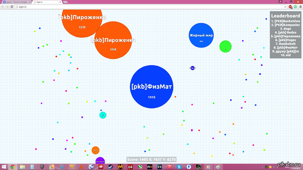 Total Annihilation  agar.io -! -!  P.S.    -   1- :) , ,  !