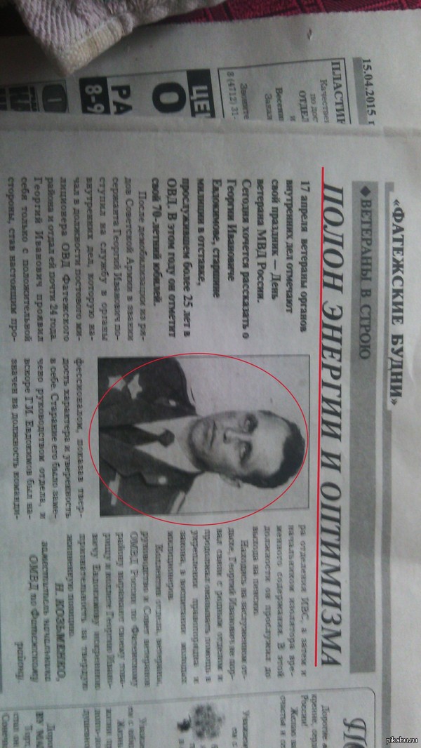 ������� � ��������