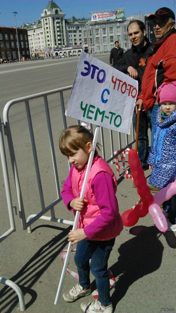 Когда спрашивают "как у тебя дела".