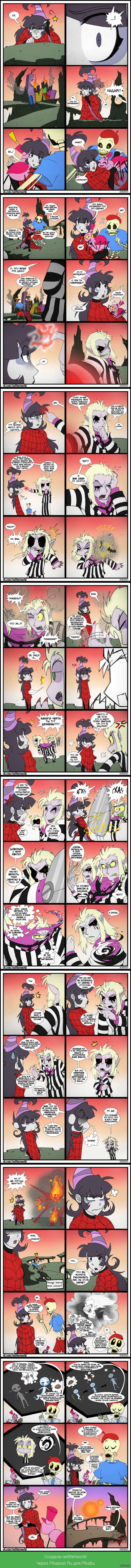 Tenebres. ����� 2, ����� 2.