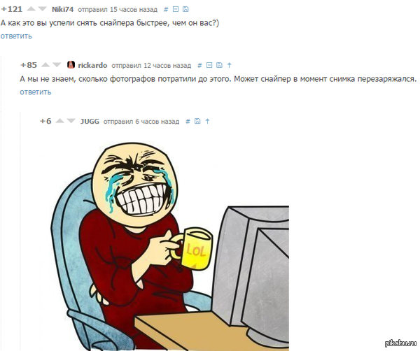 Коммент из поста: