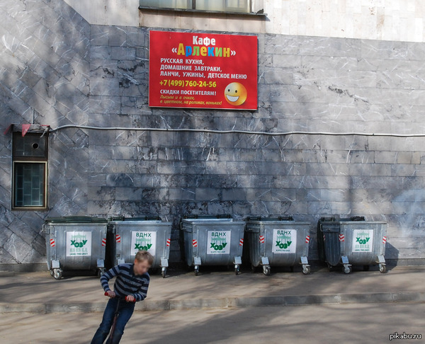 Самообслуживание в кафе