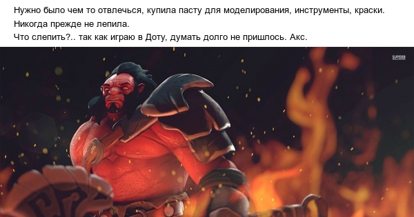 Мой AXE. | Пикабу