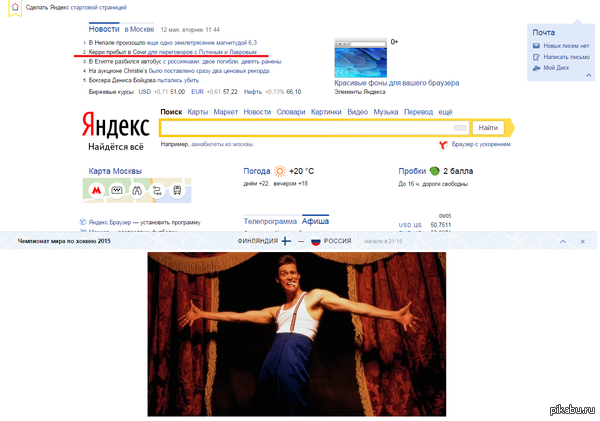 ��� ������������ ��� ����