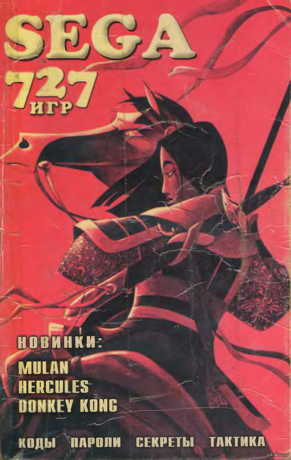 ����, ����, ������, ������, �.