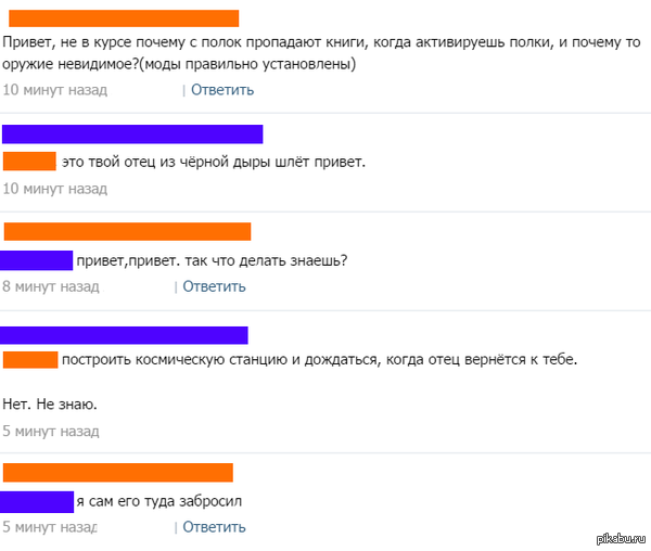 ���� ������� � ���������.