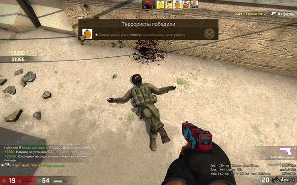 Когда не сдержал раш.