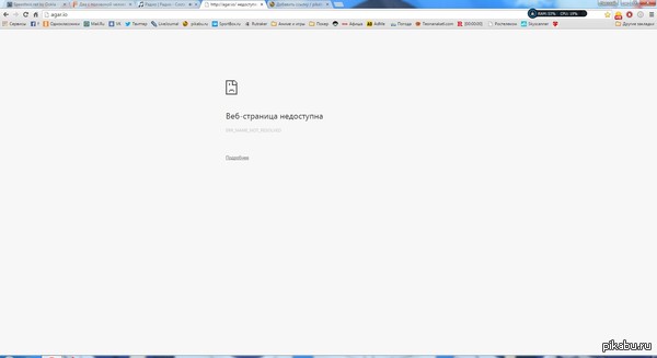 ����������, ����������, ���� �� ��������? ��� ����� ���.