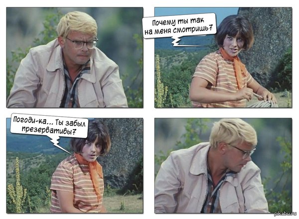 �����, �����..