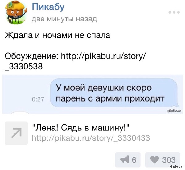 ������� � "������" ���������!)