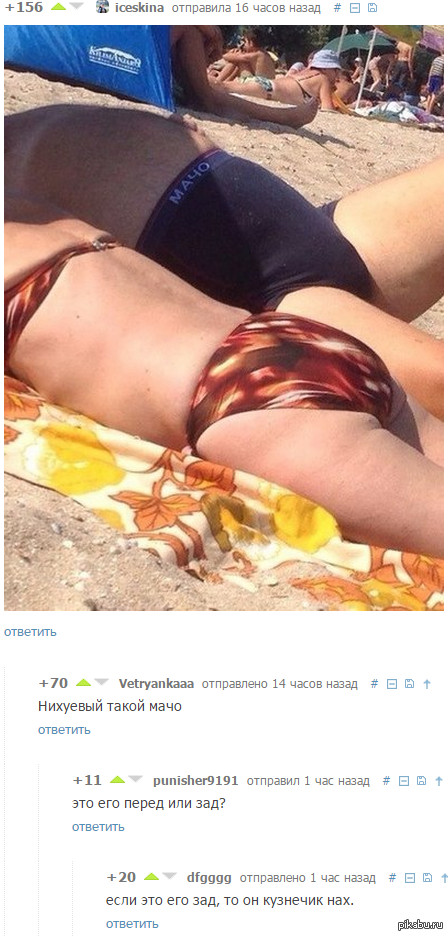 И снова комментарии