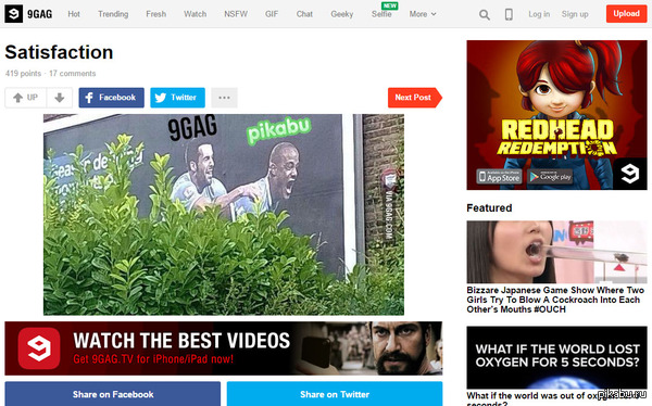 Наших бьют, да еще и в тренде