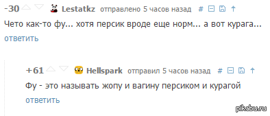 Может быть я и больной, но с этого чет в голос