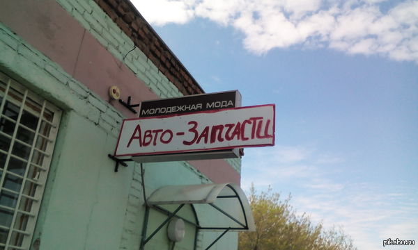 ����� ����