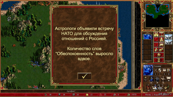 Heroes of NATO III:  The Restoration of Russia