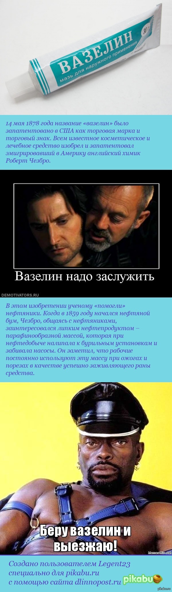 � ���� ��������, ����������!