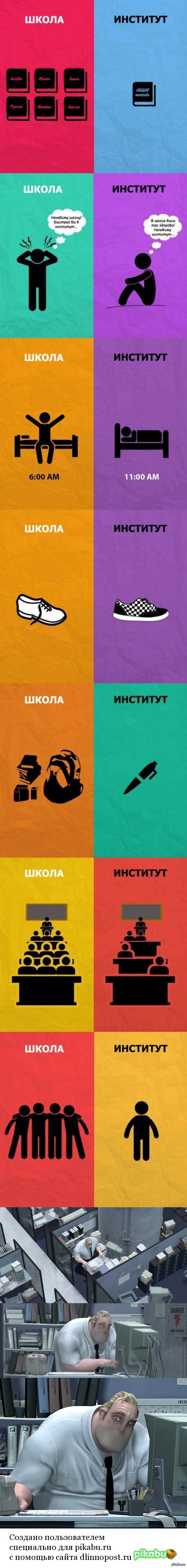 Жизнь. | Пикабу