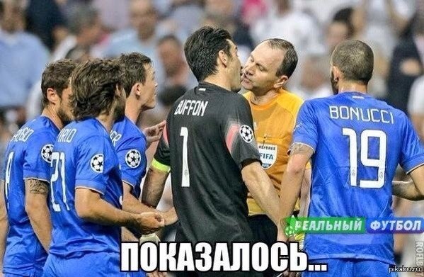 Набуффонил