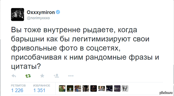 ����� ������ � Instagram