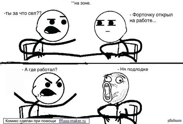 Да будет древнейший баян!