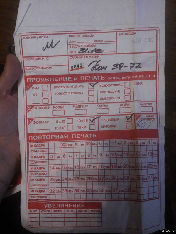 Все помнят? :)