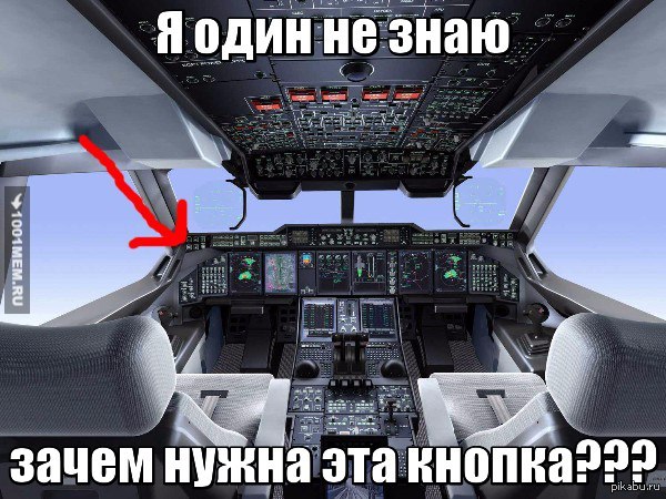 Кто-нибудь знает?