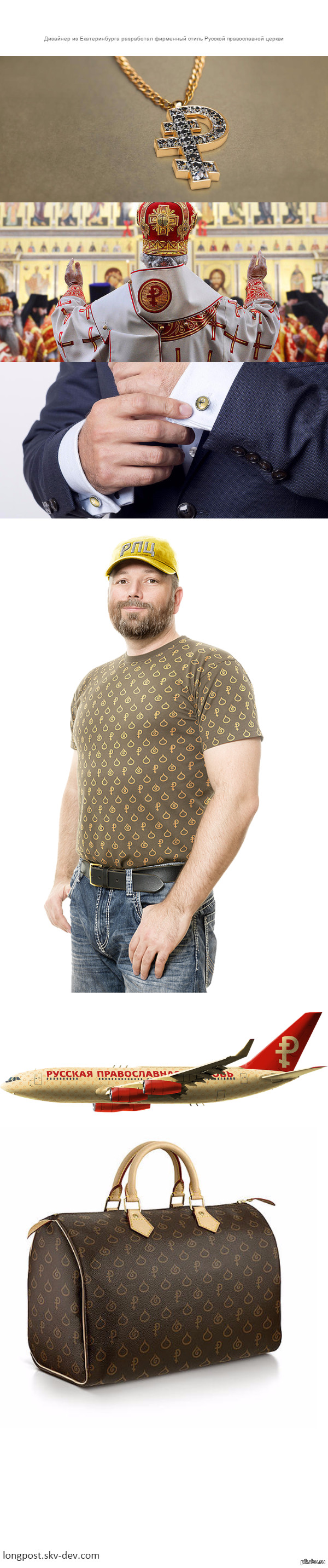 �������, �����, �����������