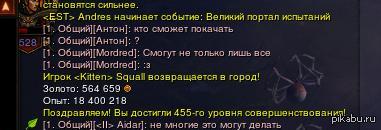 ������� � Diablo III