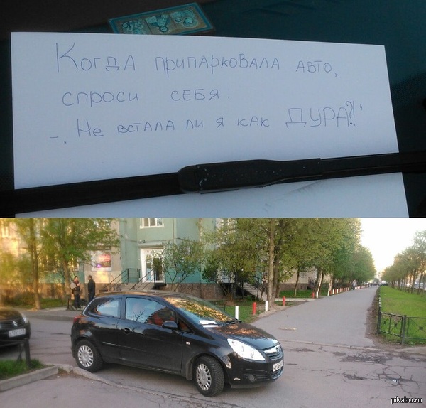 ����, ��������, ������...