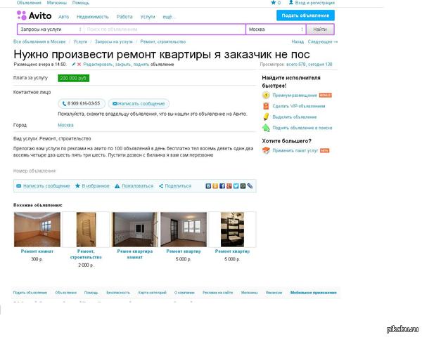 ��� ����������� �����