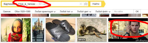 ��, �� �����.