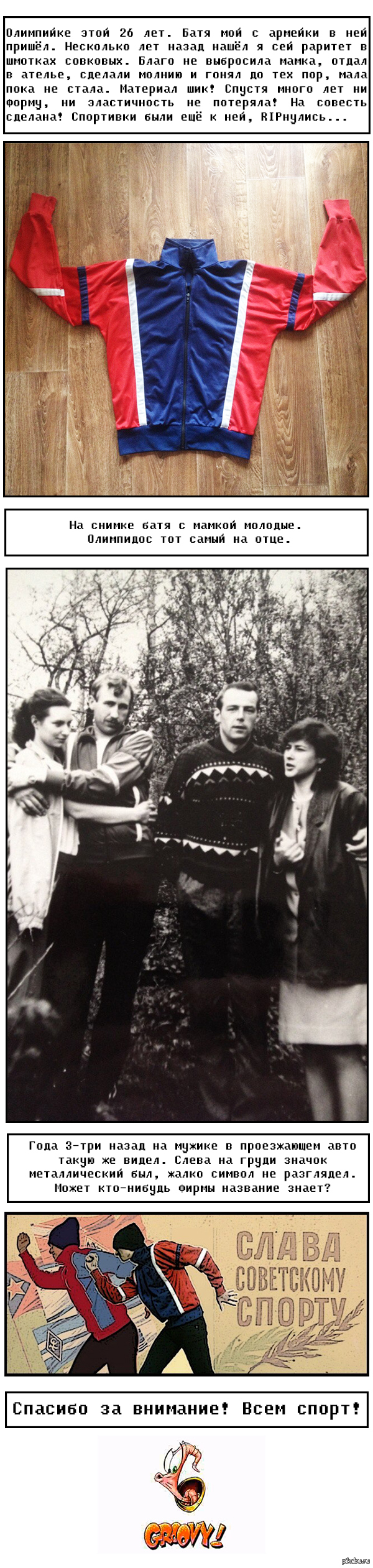 ������ ����� ����!