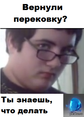 Перековка предметов dota 2