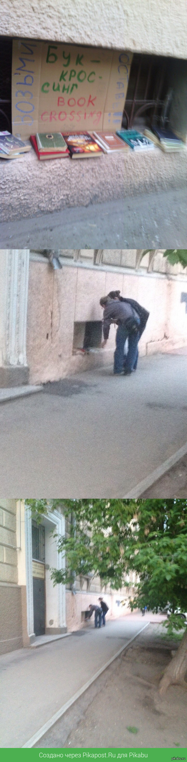 ����������� � ��������))