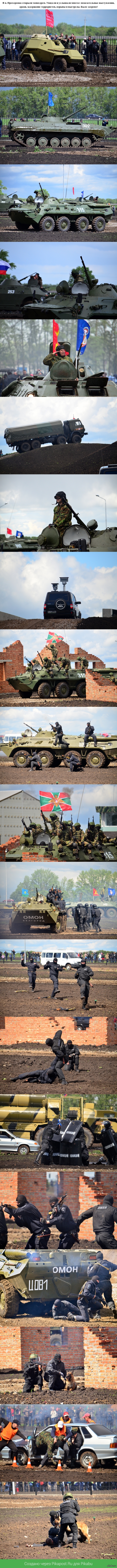 Танкодром в Прохоровке