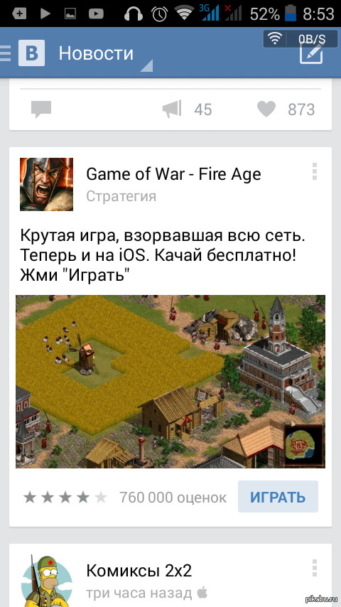 �� ���� ��� ������� ����������� �� ios