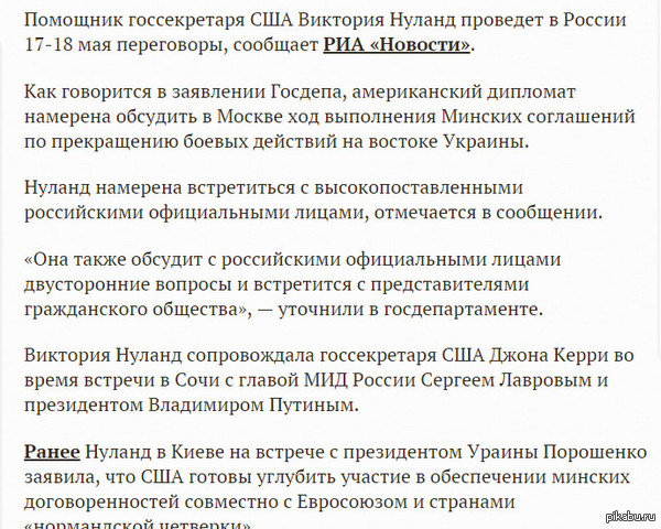 &quot;    &quot;.    17-18         . http://www.gazeta.ru/politics/news/2015/05/17/n_7201993.shtml