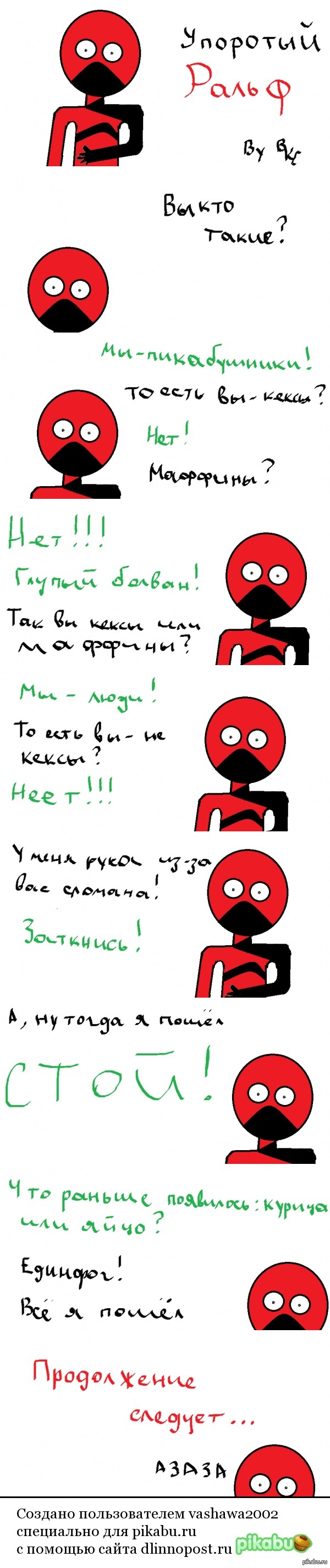 ���������� ����� ������� ������ ������!