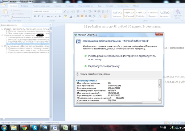 ������ ������ ���� ����� � 20 ���, ������ � �� ����� �����������