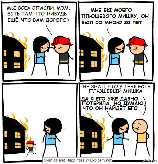 Классный юмор в картинках с надписями. Скажи что нибудь на бухгалтерском. Расскажи еще мем. Бухгалтер прикол. Что нибудь еще и это.