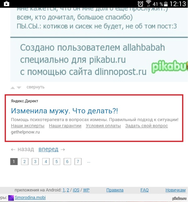 ������� ��������� �����