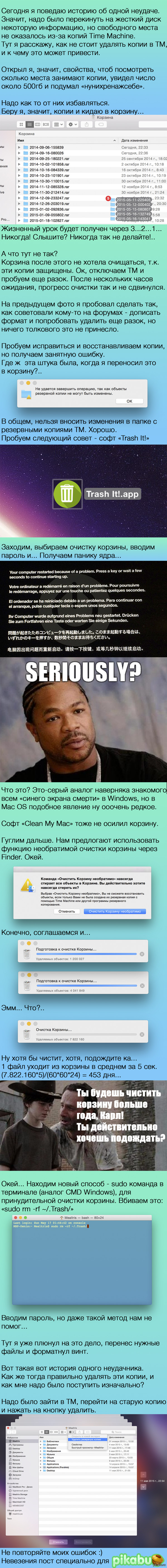 Mac OS � ������� ������ ����������.