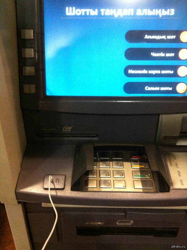 Всегда хотел так сделать