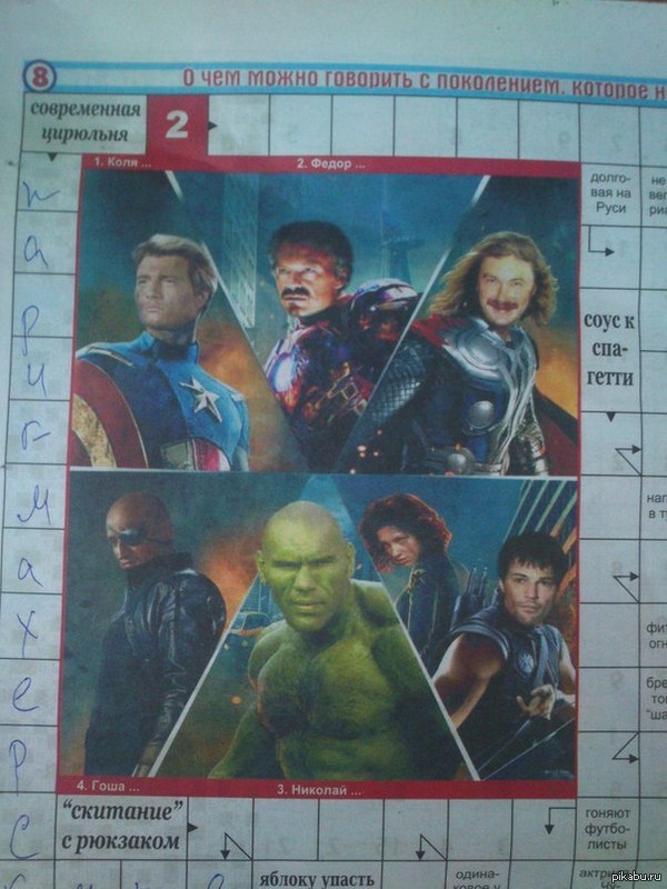 ������� "��������"