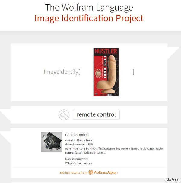 Remote Control - NSFW, Imageidentify, Wolframalpha, Wolfram, Скриншот