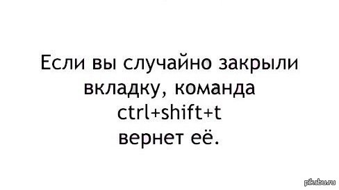 Володин демотиватор. Картинки 2023 юмор. Нечаянно закрыла. Володин прикол. Атравин.