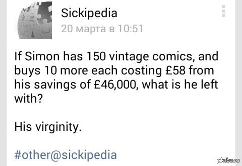  ,  150   46  ,    10    58   ,       ?